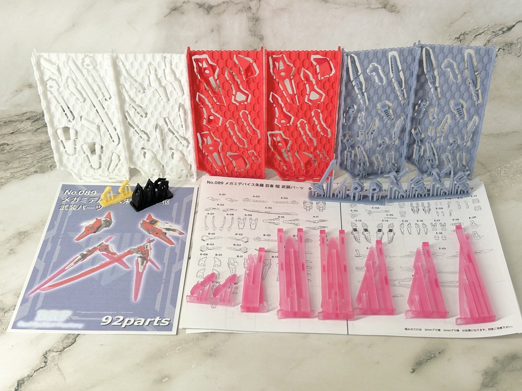 No.089 メガミデバイス朱羅 忍者 枢 武装パーツ 3dプリンター出力品ガレージキット