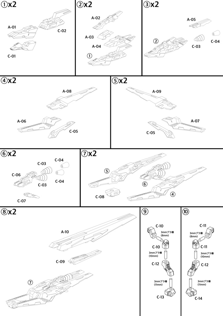 No.090 メガミデバイス朱羅 忍者 枢 改造キット強化パーツ 3dプリンター出力品ガレージキット