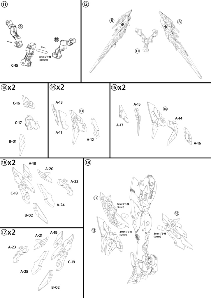 No.090 メガミデバイス朱羅 忍者 枢 改造キット強化パーツ 3dプリンター出力品ガレージキット
