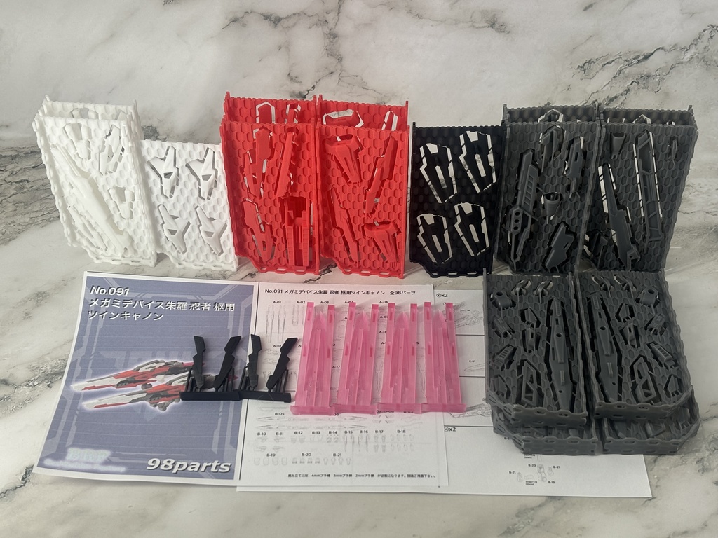 No.091 メガミデバイス朱羅 忍者 枢用 ツインキャノン 3dプリンター出力品ガレージキット