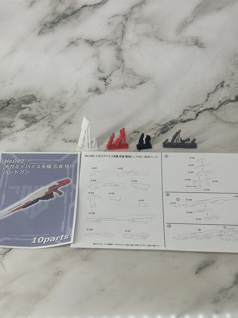 No.092 メガミデバイス朱羅 忍者 枢用ハンドガン 3dプリンター出力品ガレージキット