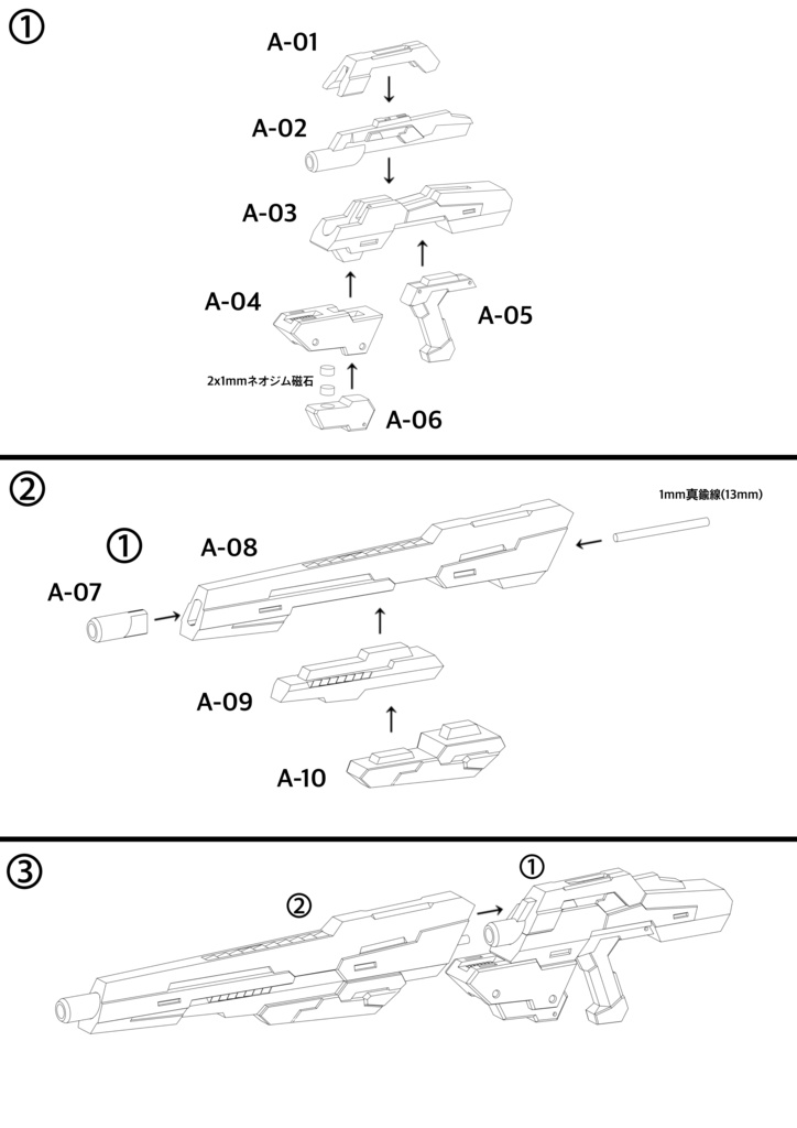 No.092 メガミデバイス朱羅 忍者 枢用ハンドガン 3dプリンター出力品ガレージキット