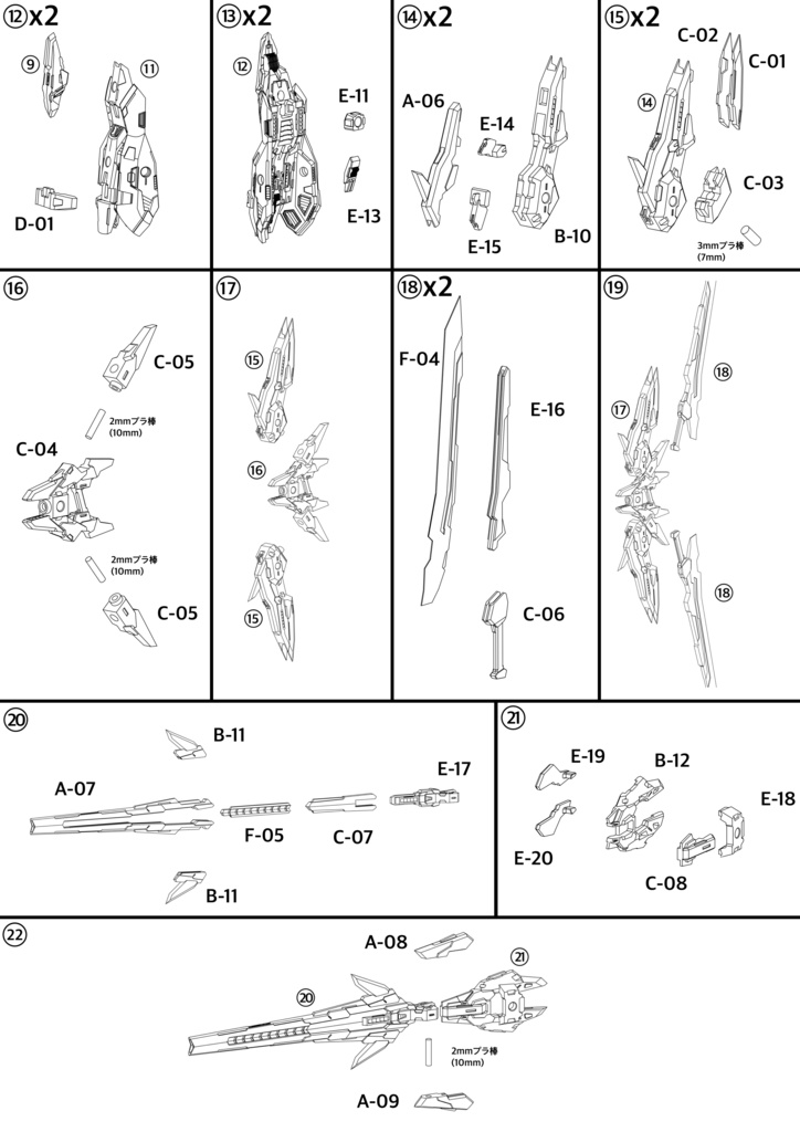 No.093 メガミデバイス朱羅 弓兵 絆 武装パーツ 3dプリンター出力品ガレージキット