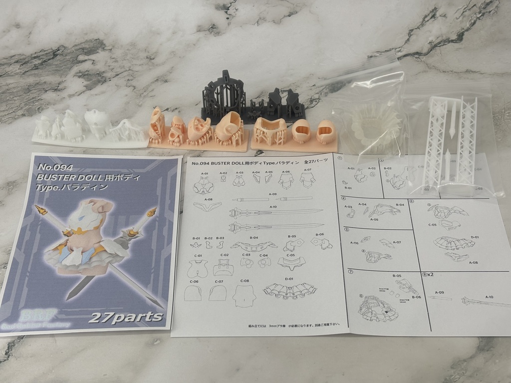 No.094 BUSTER DOLL用ボディType.パラディン 3dプリンター出力品ガレージキット