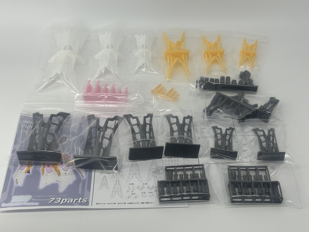 No.095 PUNI☆MOFUスカートアーマーVer.MAO 3dプリンター出力品ガレージキット