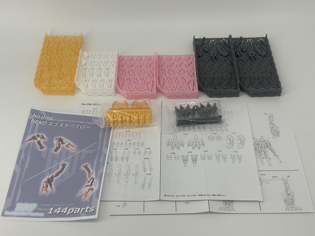 No.096 NEKOスラスタークロー 3dプリンター出力品ガレージキット