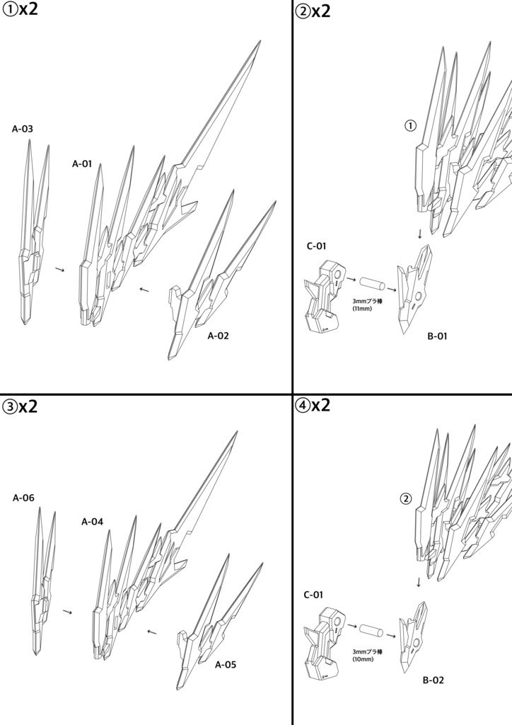 No.100 フライトユニットType.フェザー 3dプリンター出力品ガレージキット