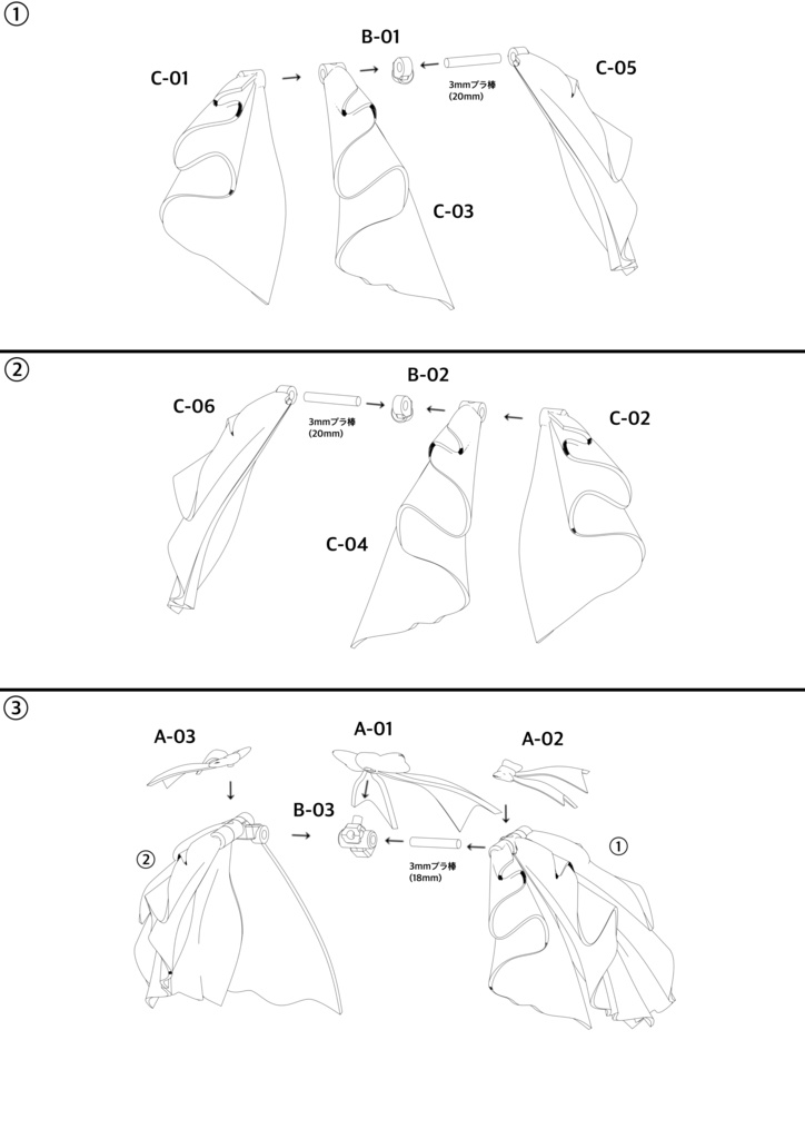 No.103 MCWスカートアーマーType.PUNI☆MOFU 3dプリンター出力品ガレージキット