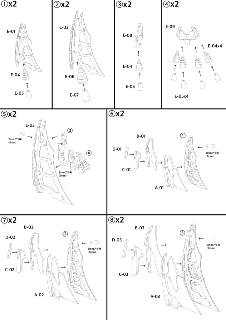 No.104 PUNI☆MOFUスカートアーマーType.TU 3dプリンター出力品ガレージキット