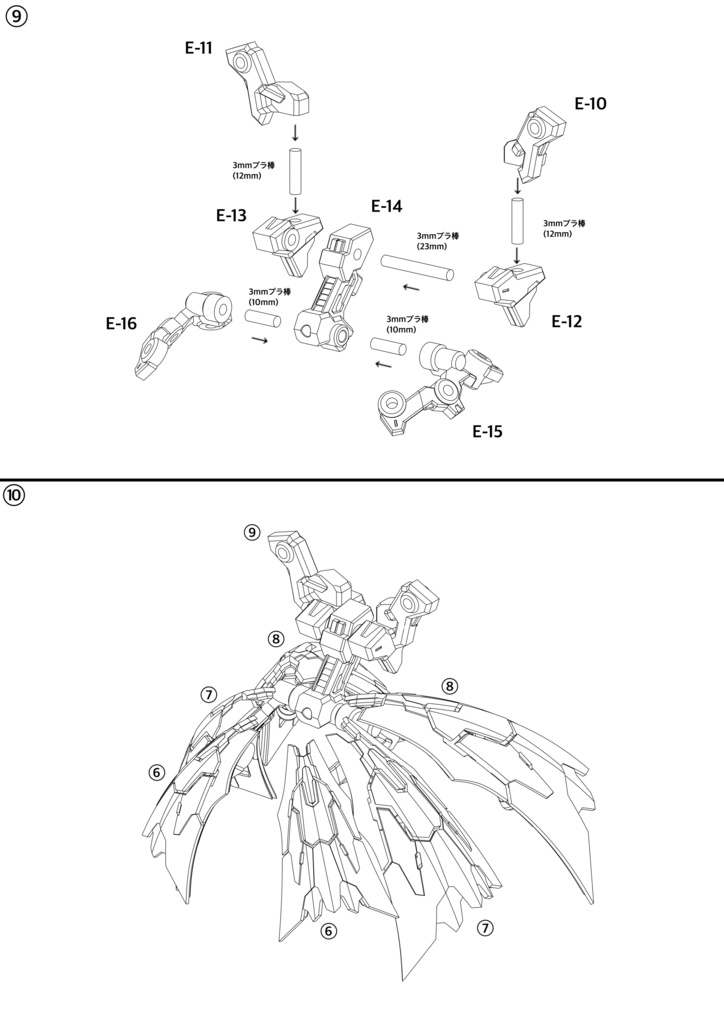 No.104 PUNI☆MOFUスカートアーマーType.TU 3dプリンター出力品ガレージキット