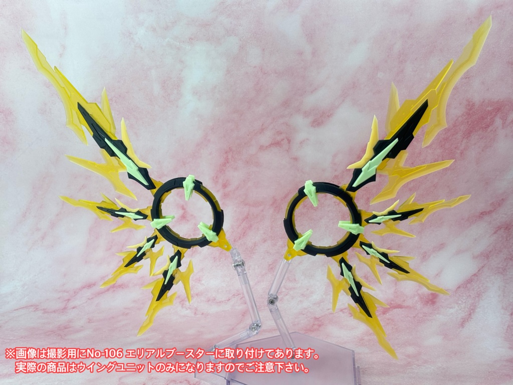 No.105 PUNI☆MOFUウイングユニットVer.TU 3dプリンター出力品ガレージキット