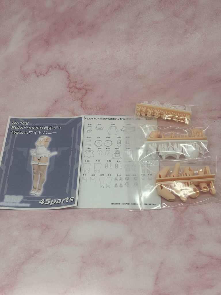 No.108 PUNI☆MOFU用ボディType.ホワイトバニー 3dプリンター出力品ガレージキット