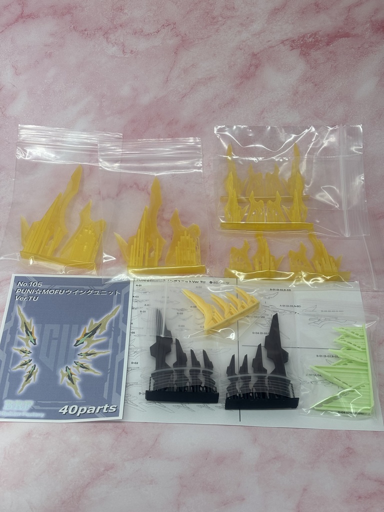 PUNI☆MOFUトゥ改造セット 3dプリンター出力品ガレージキット