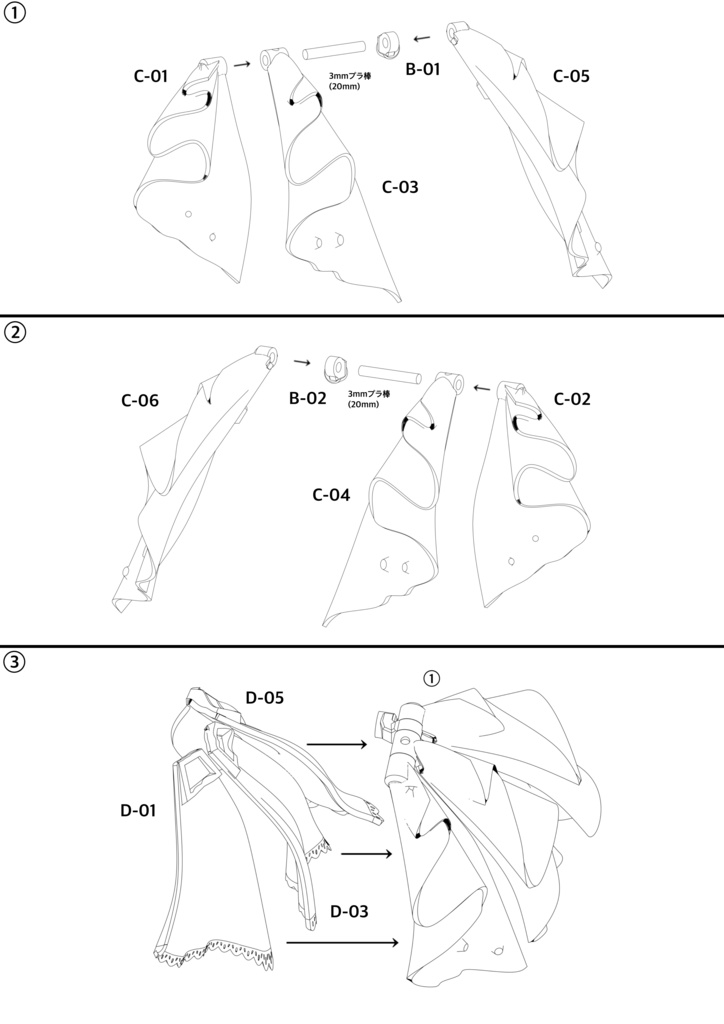 No.112 MCWスカートアーマーType.PUNI☆MOFU Ver.Rose Night 3dプリンター出力品ガレージキット