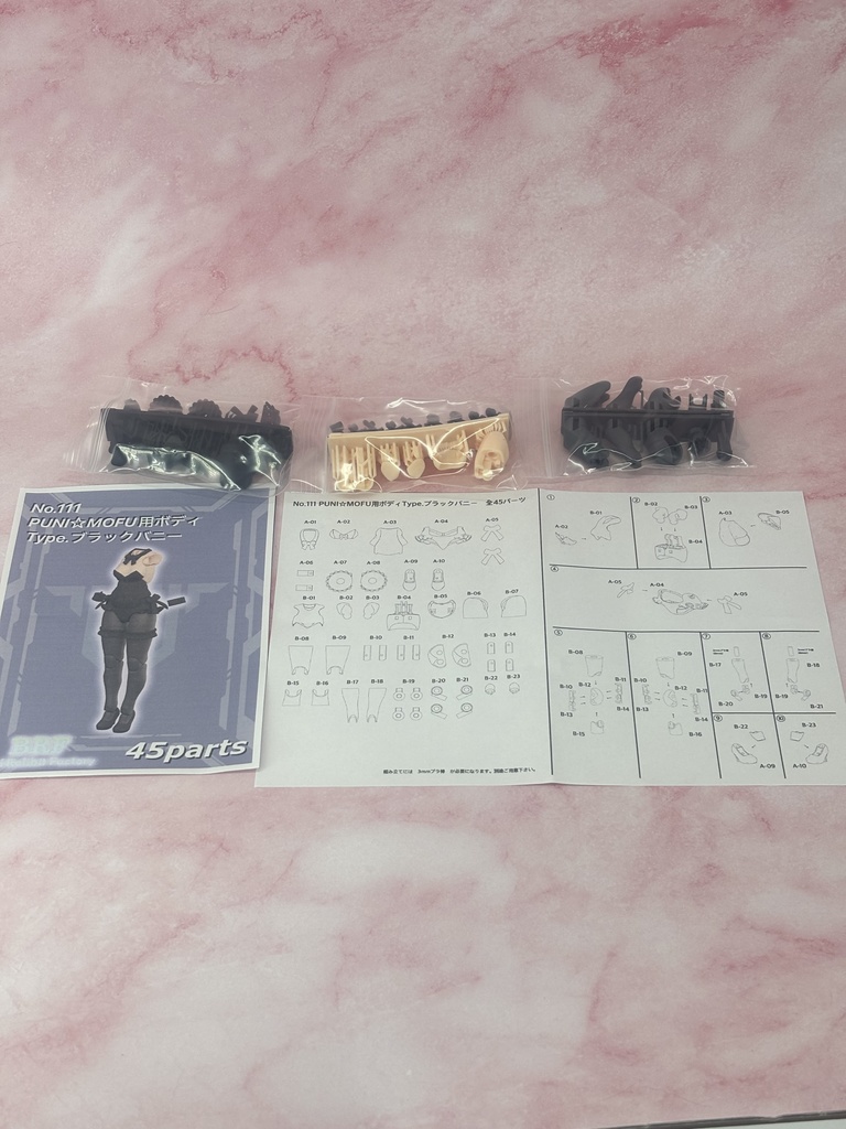 PUNI☆MOFUマオ用ウェディングセット 3dプリンター出力品ガレージキット