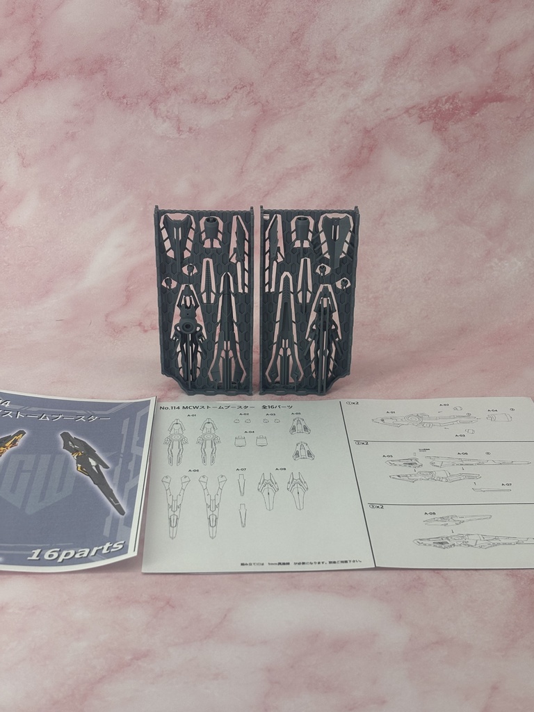 No.114 MCWストームブースター 3dプリンター出力品ガレージキット