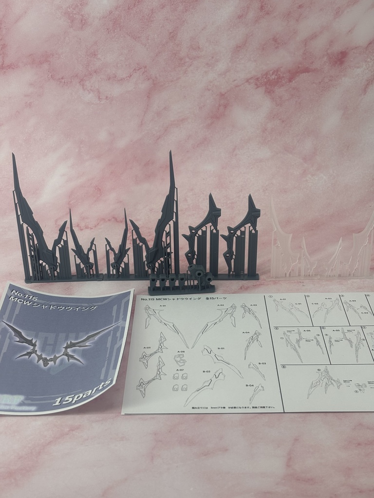 No.115 MCWシャドウウイング 3dプリンター出力品ガレージキット