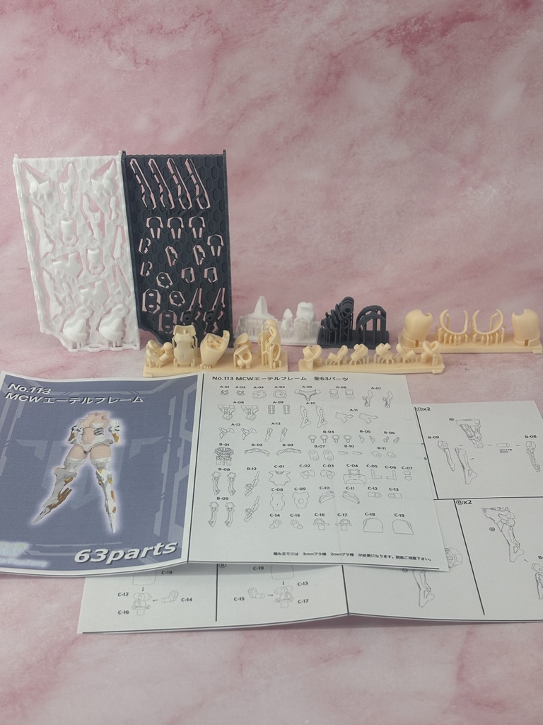 MCWシャドウスタイルセット 3dプリンター出力品ガレージキット