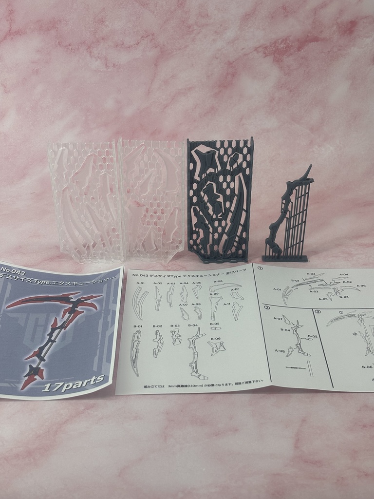 MCWシャドウスタイルセット 3dプリンター出力品ガレージキット