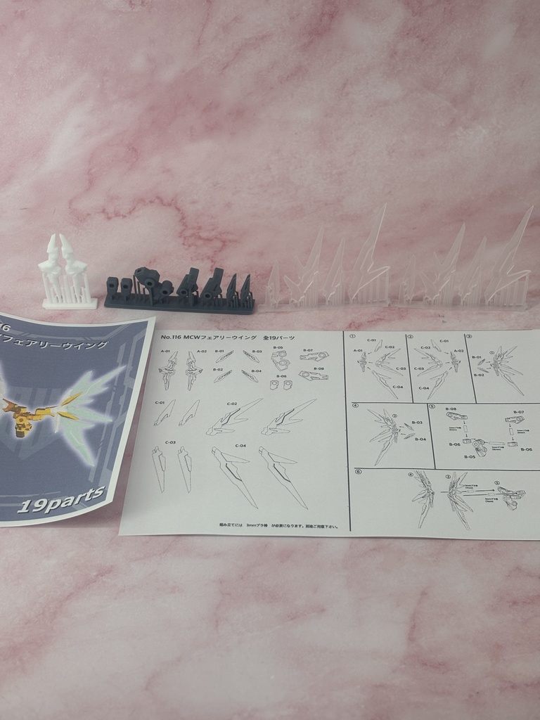 No.116 MCWフェアリーウイング 3dプリンター出力品ガレージキット