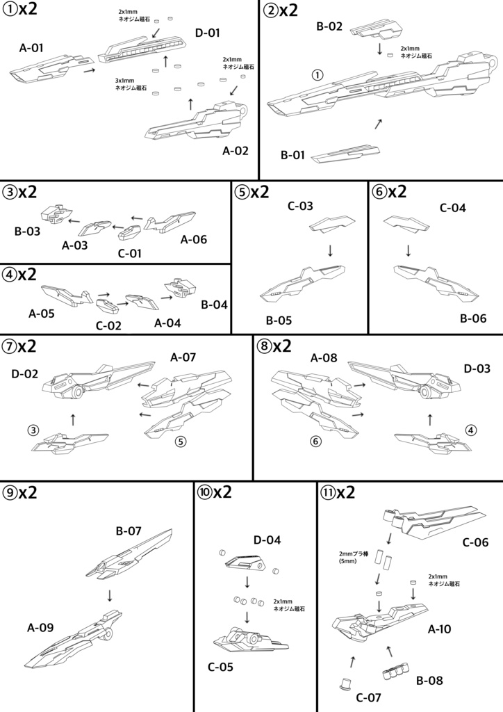 No.122 MCWコンポジットキャノン 3dプリンター出力品ガレージキット