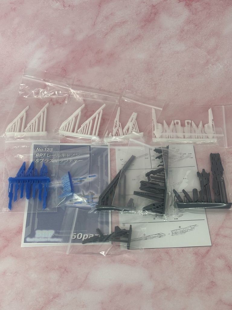 No.123 RPTレールキャノン&プラズマランチャー 3dプリンター出力品ガレージキット