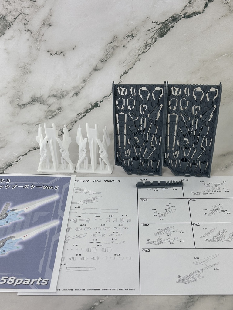 No.001-3 ベーシックブースターVer:3 3dプリンター出力品ガレージキット