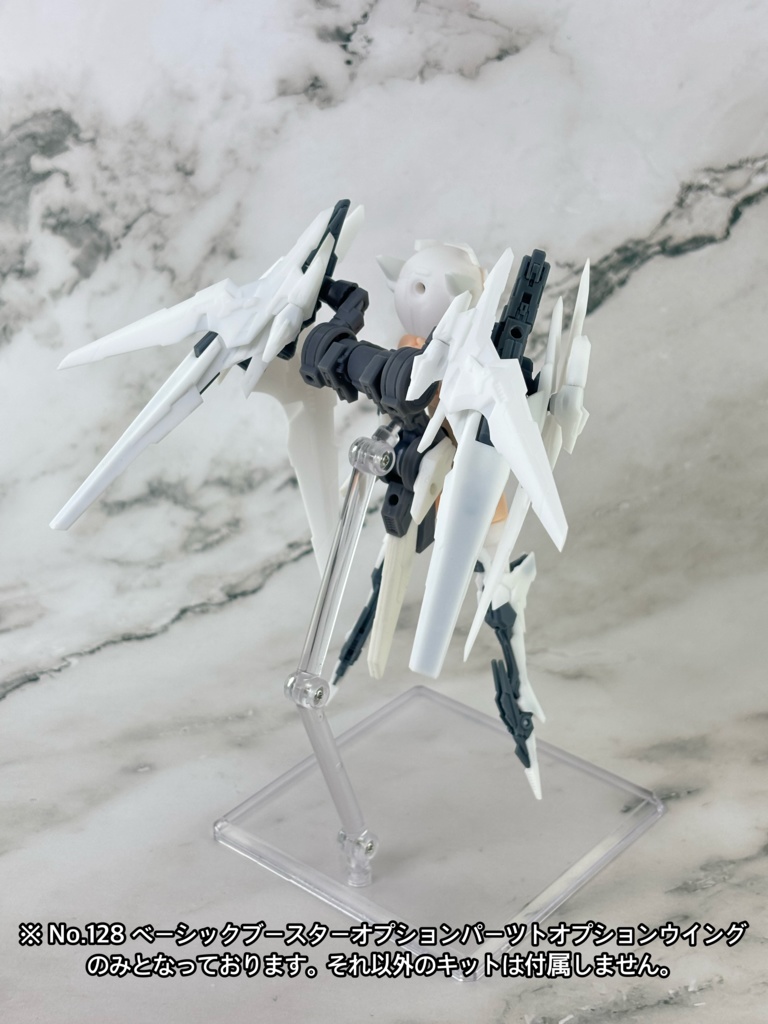 No.128 ベーシックブースターオプションパーツH オプションウイング 3dプリンター出力品ガレージキット