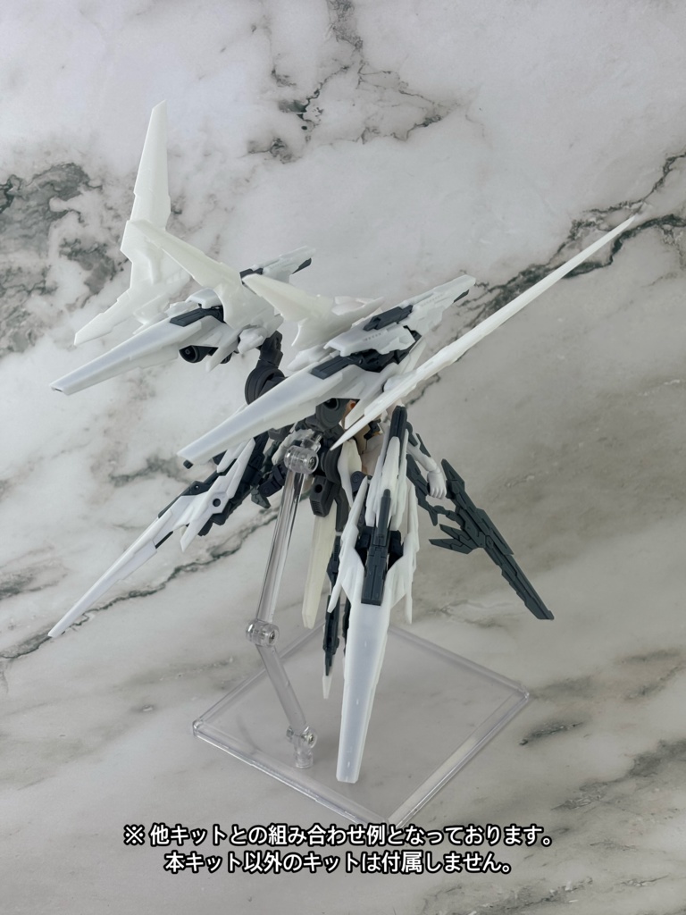 No.128 ベーシックブースターオプションパーツH オプションウイング 3dプリンター出力品ガレージキット