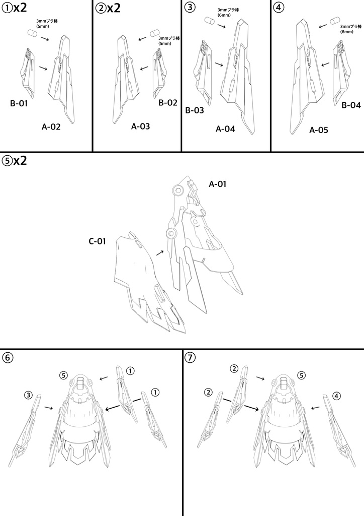 No.130 MCWセラフィムアーマー 3dプリンター出力品ガレージキット