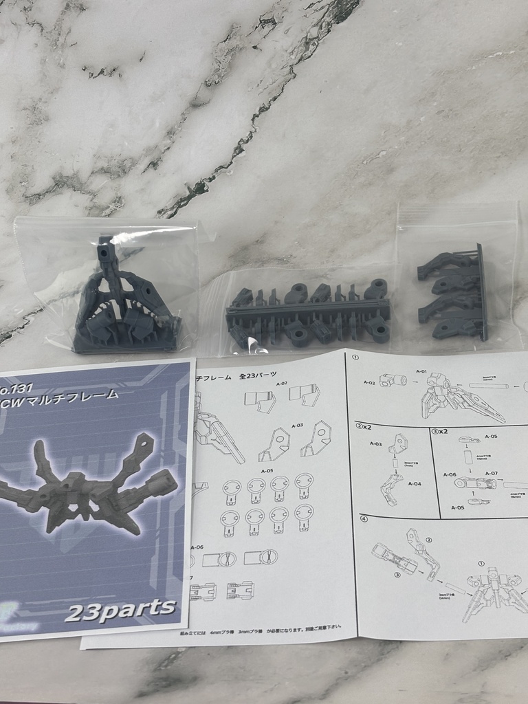 No.131 MCWマルチフレーム 3dプリンター出力品ガレージキット