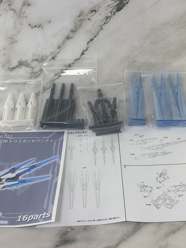 No.132 MCWトライポッドランチャー 3dプリンター出力品ガレージキット