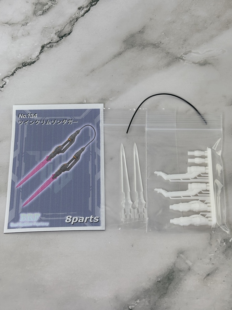 No.134 ツインクリムゾンダガー 3dプリンター出力品ガレージキット