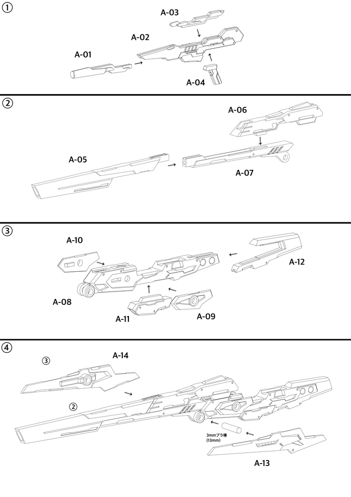 No.007-2 ハンドガン+ロングライフルアタッチメントVer.2 3dプリンター出力品ガレージキット