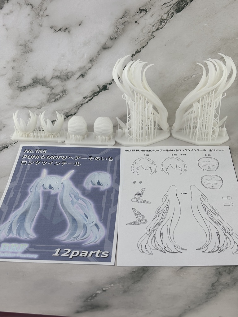 No.135 PUNI★MOFUヘアーそのいち ロングツインテール 3dプリンター出力品ガレージキット