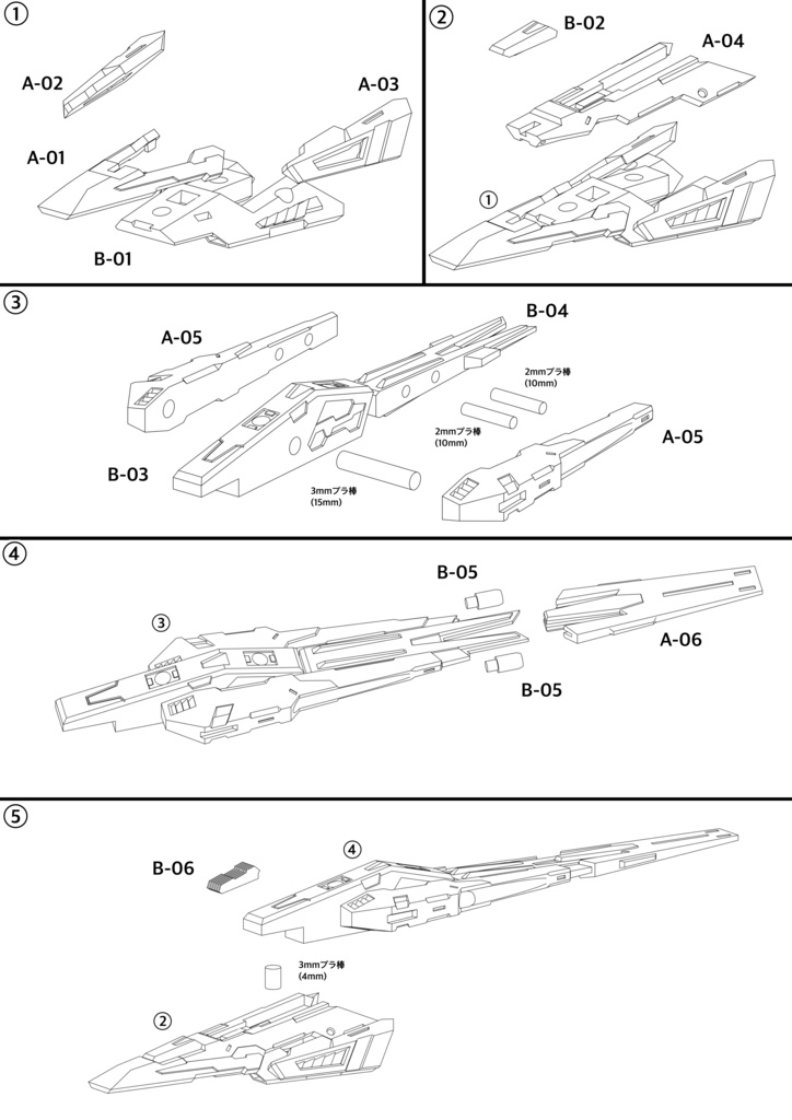 No.008 シールドバインダーVer.2 3dプリンター出力品ガレージキット