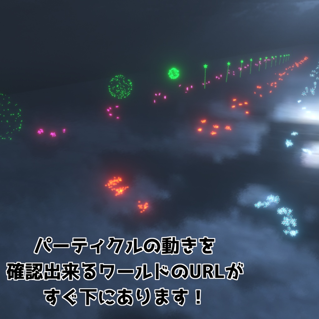 【無料版あり・MA対応】春夏秋冬モチーフパーティクル(かも)