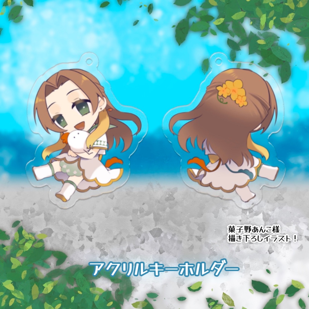 ブランク・ウリカ収益化記念グッズ2024