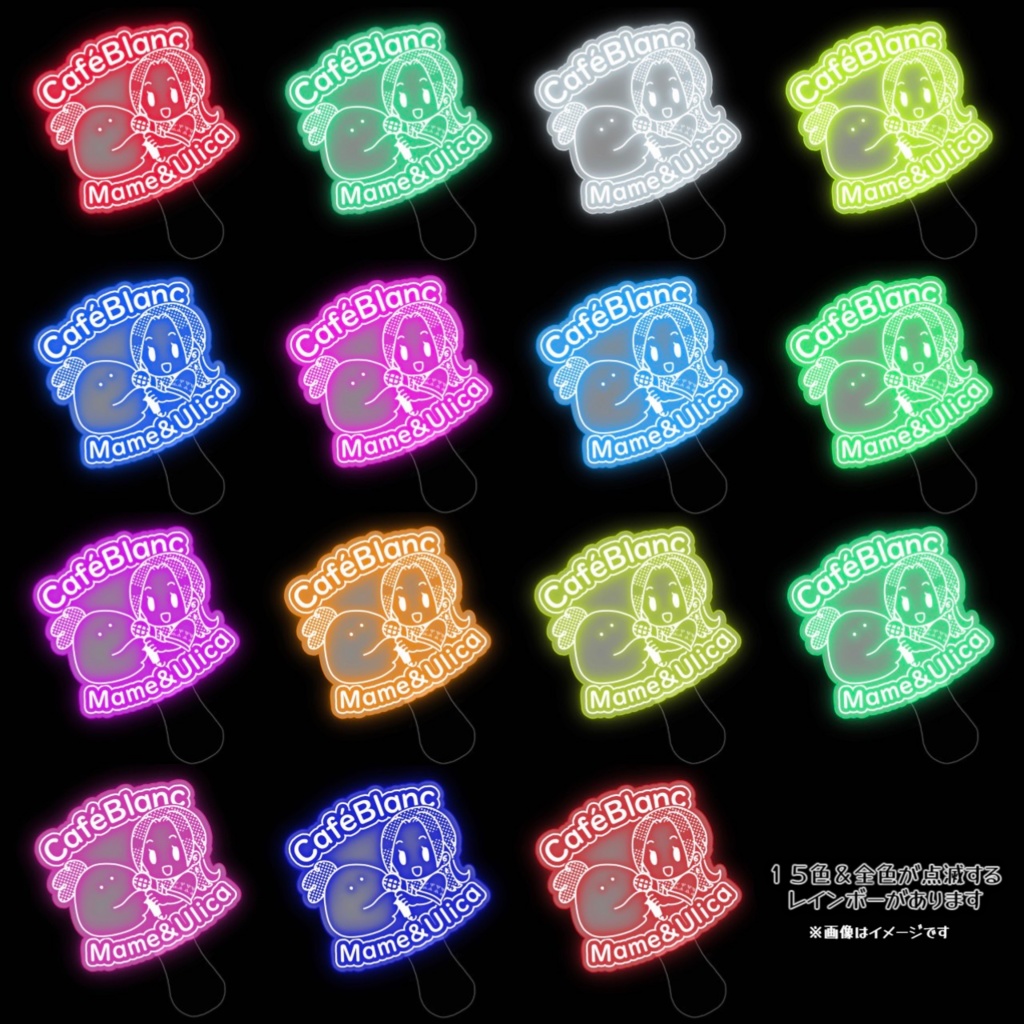 ブランク・ウリカ収益化記念グッズ2024