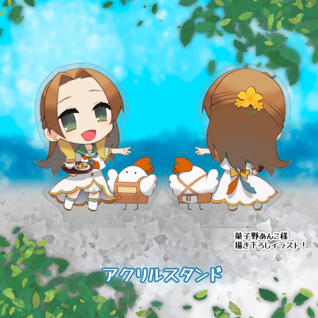 ブランク・ウリカ収益化記念グッズ2024