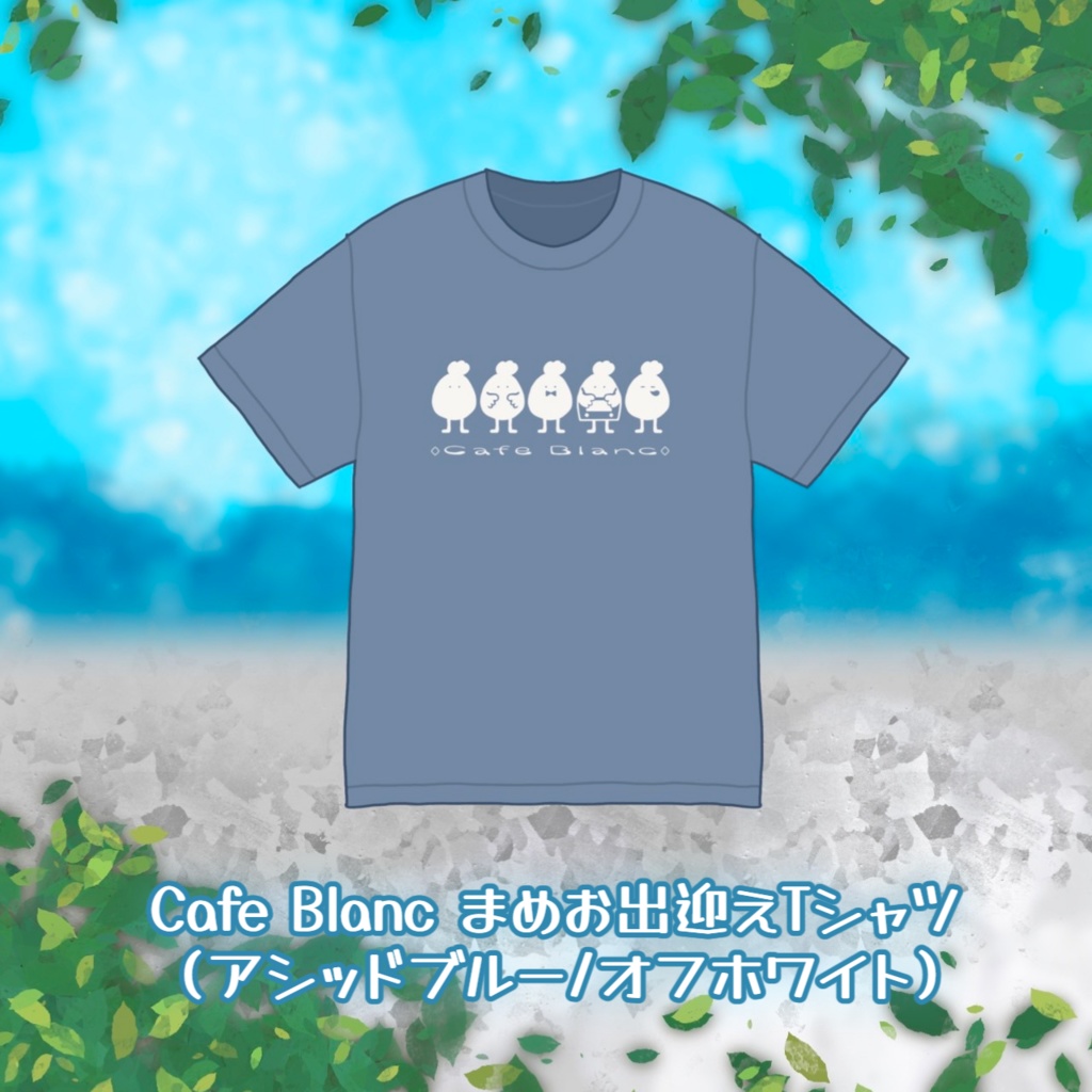 Cafe Blanc まめお出迎えTシャツ（アシッドブルー/オフホワイト）