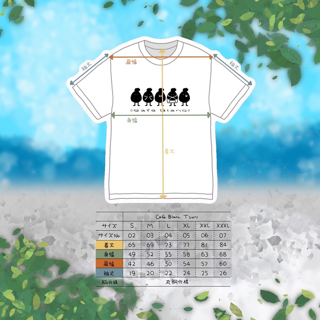 Cafe Blanc まめお出迎えTシャツ(ホワイト/ブラック)