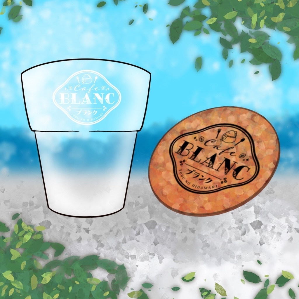 Cafe Blancグラス＆コルクコースター