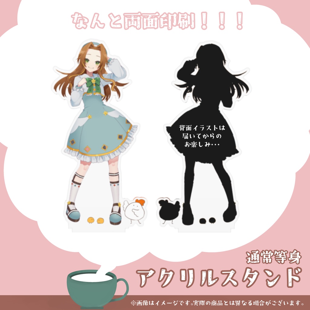 2024誕生日記念アクリルスタンド(通常等身)