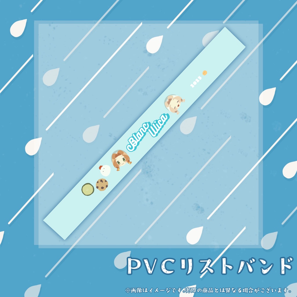 2025まめ誕生日グッズ まめの梅雨セット