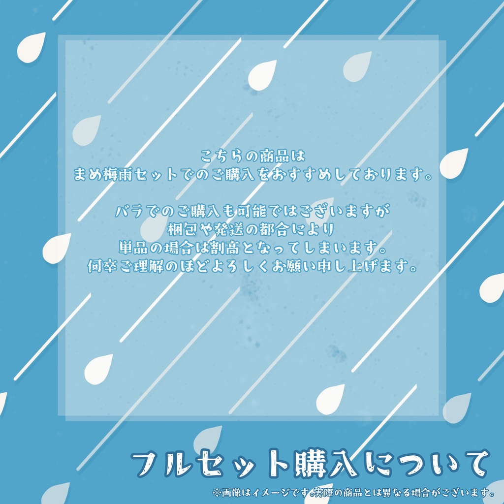 2025まめ誕生日グッズ アンブレラマーカー5種(フルセット)