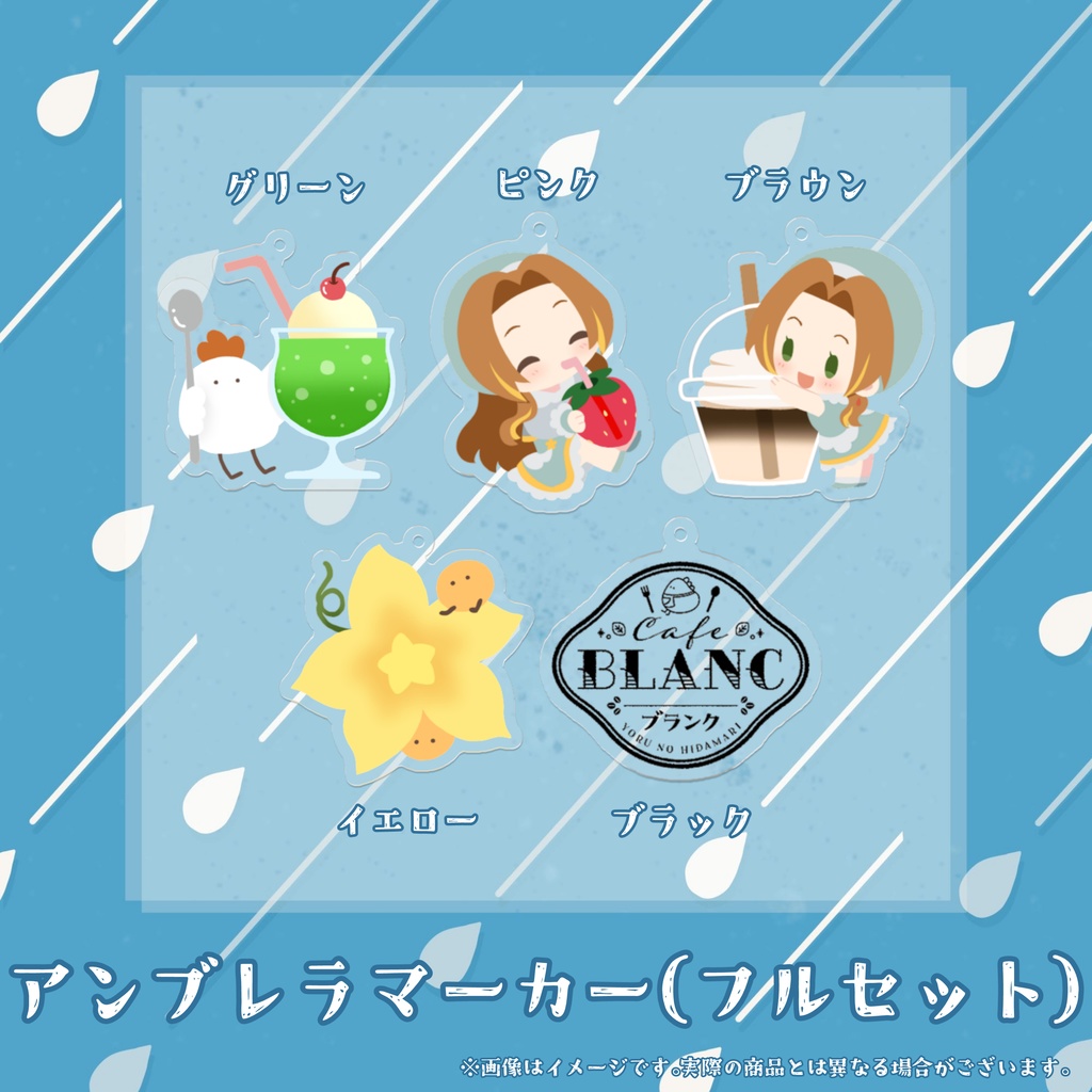 2025まめ誕生日グッズ　アンブレラマーカー5種（フルセット）