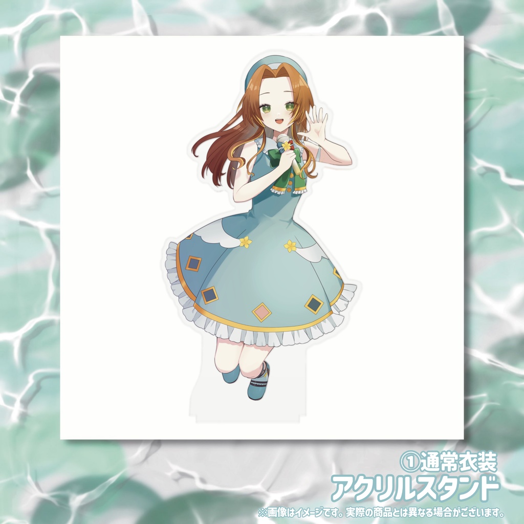 初リアルライブ記念グッズ