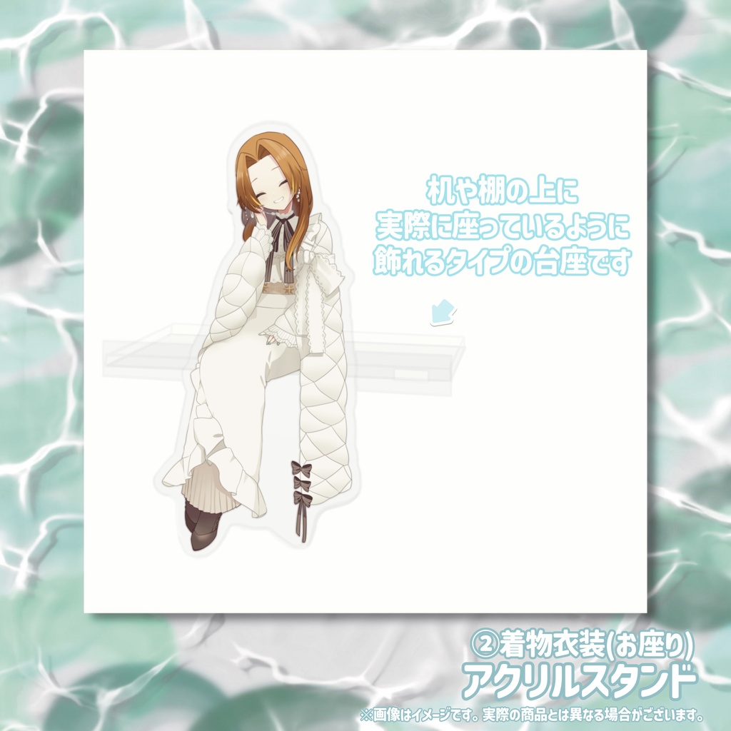 初リアルライブ記念グッズ