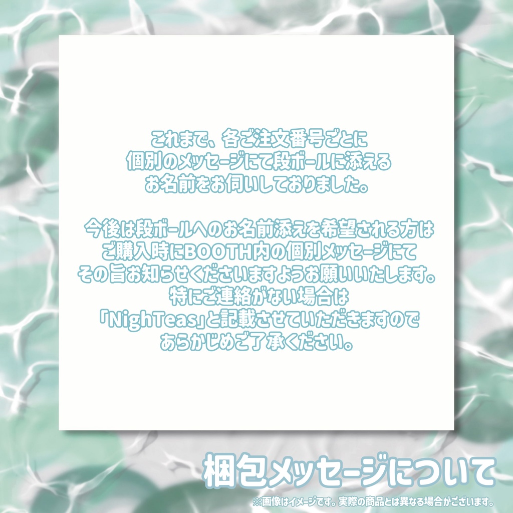 初リアルライブ記念グッズ